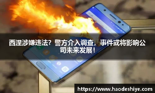 米兰(中国)体育官方网站