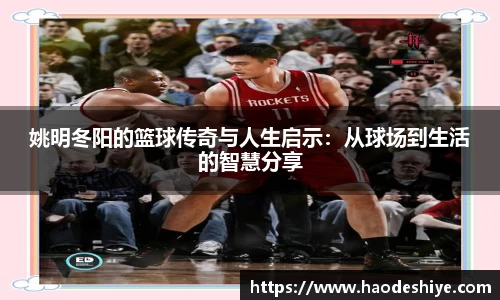 米兰体育官方网站