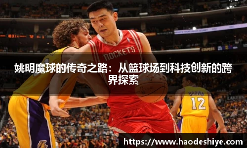 米兰体育官方网站