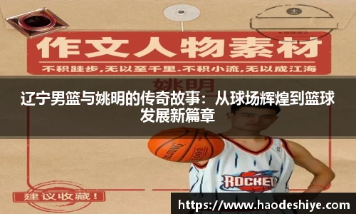 米兰体育官方网站