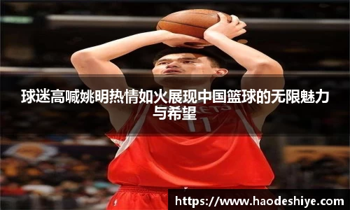 米兰体育官方网站