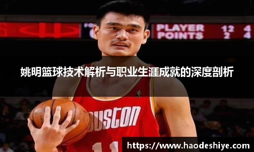 米兰体育官方网站