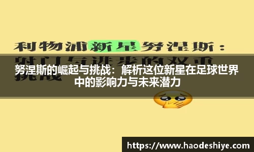 米兰体育官方网站