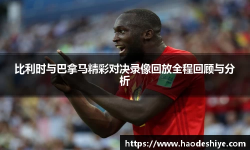 米兰体育官方网站