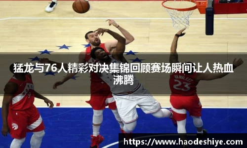 米兰(中国)体育官方网站