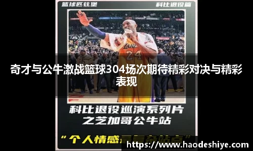 米兰(中国)体育官方网站