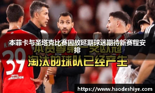 米兰体育官方网站