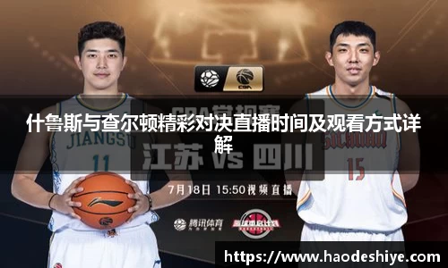 米兰体育官方网站