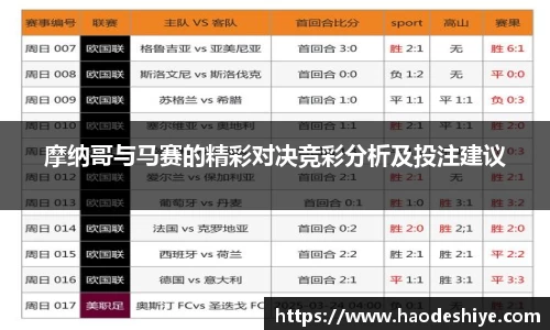 米兰体育官方网站